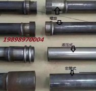 螺旋式久久夜色精品国产噜噜亚洲AV57*3.0现货