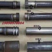 钳压式久久夜色精品国产噜噜亚洲AV57/50价位厂家送货上